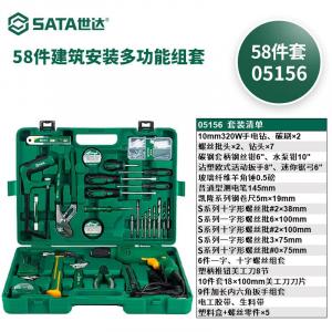 SATA Tools, набор электрических дрелей из 58 предметов, бытовой ящик для инструментов, строительная установка, многофункциональный набор ручных электродрелей мощностью 320 Вт 05156 05156