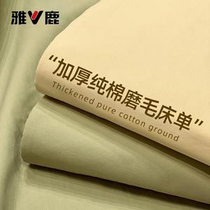 Yalu Простыня 160х230 см из хлопкового льна, цвет Matcha Green, с 1 наволочкой