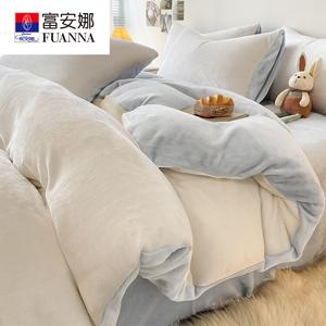 Fuanna Пододеяльник 150х200 см, двусторонний велюр, цвет Milk White + Baby Blue