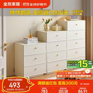 Quanu Комод для гостиной и спальни из массива дерева, 4 ящика, кремовый стиль, занимает 0.2 м², цвет mousse white