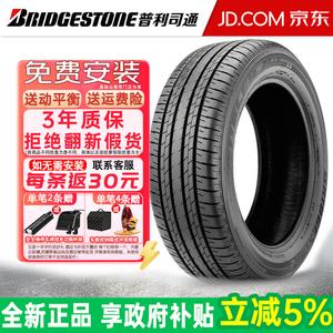 Bridgestone Шины 225/60R18 100H Lexus HL33