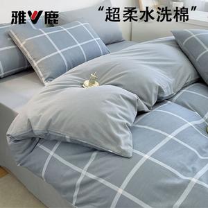 Yalu Пододеяльник 150х200 см из хлопка, серый крупный клетка + сине-серый