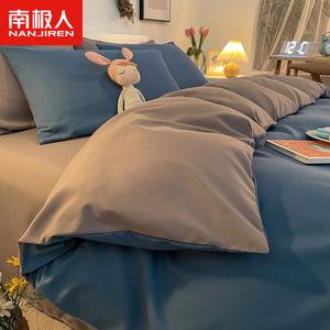 Antarctic Пододеяльник 200х230 см, простыня на резинке 150 см, цвет Double-Blend Royal Blue Light Gray, дышащий