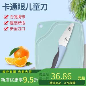 Plys Детский безопасный нож для еды, набор с разделочной доской