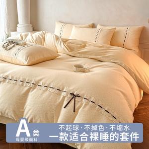 LUOLAI HOME Комплект постельного белья, 4 предмета, 180 см, простыня, синий цвет Yexiaoyu