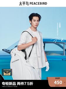 Мужская рубашка Peacebird из лиоцелла, белый