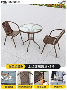 Комплект садовой мебели Baying, 2 стула Bordeaux, круглый стол, узкие ножки, 80 см, стационарный, прозрачная столешница