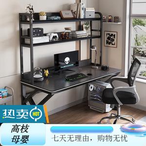 Компьютерный стол Xinmeikai с полкой, черная рама + карбон, 80x60x170 см