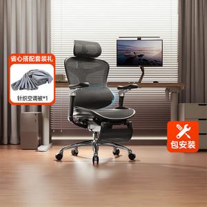 Кресло SIHOO C300i Black с подставкой для ног и вязаным одеялом с кондиционером (комплект C300i)