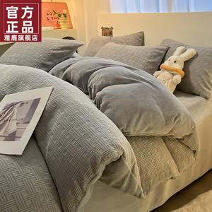 Yalu Комплект постельного белья из 4 предметов (простыня 150 см, пододеяльник 200х230 см), молочный флис с 3D-тиснением, цвет серый