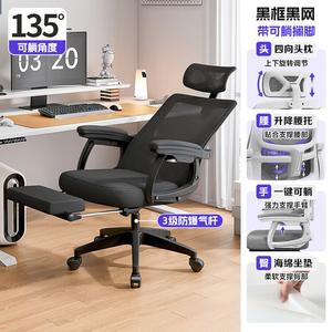 Эргономичное кресло SIHOO Flow Black с поясничной поддержкой, подголовником и подставкой для ног