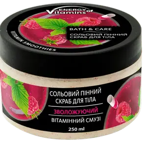 Пенящийся солевой скраб для тела сочный малиновый витаминный коктейль, 250 мл Energy Of Vitamins