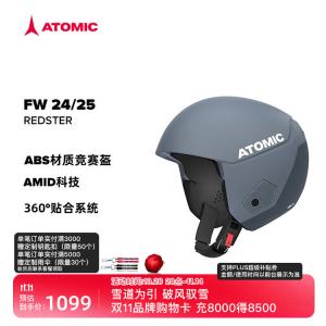 Atomic Гоночный шлем Artoomic для горнолыжного спорта, защитный противоударный шлем с регулировкой посадки, серия , цвет серый