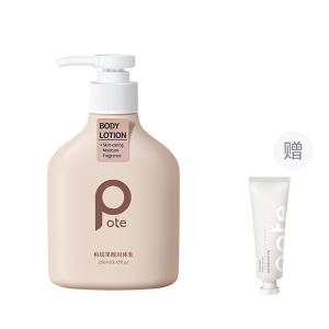 Фрезия альфа-гидроксикислоты лосьон для тела увлажняющий и питающий 250мл*2 POTE