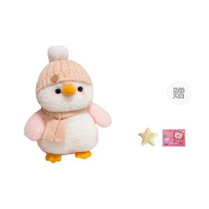 Плюшевая кукла пингвин высотой 30 см OU DI PIG, розовый