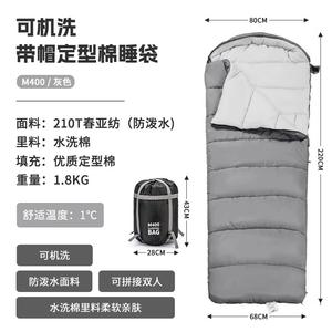 Back to Nature CSS Спальный мешок-конверт для кемпинга, серый, 1,8 кг. Подходит для правой руки. Рекомендуется осенью и зимой. Подходит для 1°C. Цельный предмет.