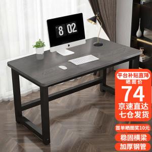 Компьютерный стол Shukeyijia 80x50x74 см, серый узор черная рама