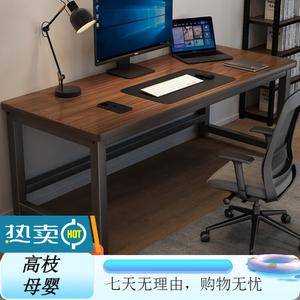 Стол компьютерный Zhuobo, письменный стол для учебы, офисный стол, учебный стол, игровой стол, длинный стол BZ08 орех, темный орех 140*60 см усиленный и утолщенный Zhuo Bo