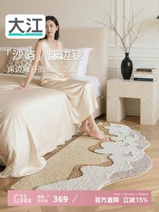 Dajiang Ковер 80x180 см для спальни, новый светлый люкс, с высококачественным покрытием