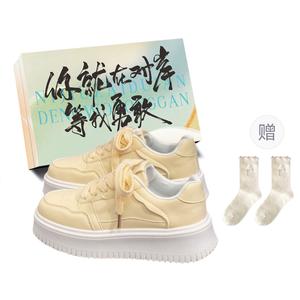 Обувь для скейтбординга женская JimiXiong, Light Yellow+Box+Gift Socks