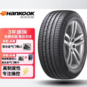 Hankook Шины 255/55R18 105W, подходят для Volkswagen Touareg/Porsche