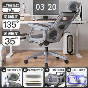 Эргономичное кресло Xihao 3rd Generation V1-170° Recline [Cloud Gray] с поясничной поддержкой 5 уровней, нейлоновыми ножками и откидными подлокотниками