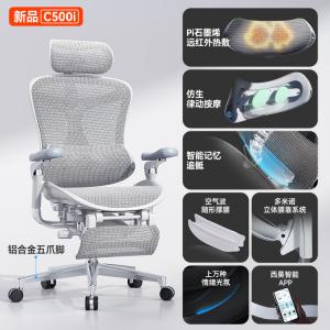 Эргономичное кресло SIHOO C500i Cloud White с массажем и подставкой для ног