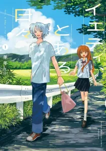 Yeti, A Certain Day (1) (KC Deluxe)