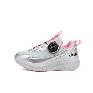 Детские кроссовки для бега Kids Jeep, розовый красный серебро