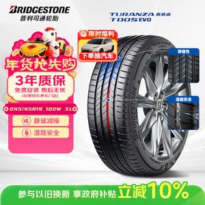 Bridgestone Шины 245/45R19 102W XL T005EVO для BYD Han, Xiaomi SU7 тихие и комфортные