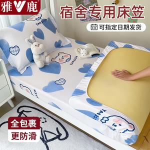 Yalu Простыня на резинке 90x190 см из 100% хлопка, цвет Z Bobo Bear