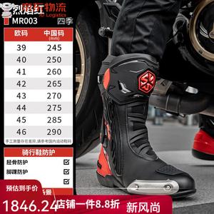 SCOYCO Мотоциклетные ботинки для мужчин, всесезонные, модель r3 mr003 (flame red), размер 41