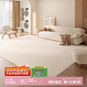 Y U-LIVE Ковер 180х250 см для гостиной/спальни в стиле Cream, с роскошным высококачественным ворсом, моющийся, водонепроницаемый, Velvet-Star Whistle