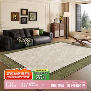 Y U-LIVE Ковер 300х400 см из искусственной шерсти, моющийся, для гостиной/спальни в винтажном стиле, водостойкий, цвет Qingwu