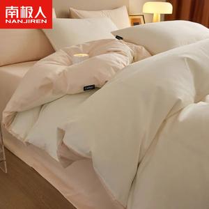 Antarctic Пододеяльник 220х240 см из 100% хлопка, фланель, цвет Milk White + White Peach