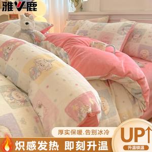 Yalu Пододеяльник 180х220 см из молочного вельвета, утепленный флисом, высокая плотность