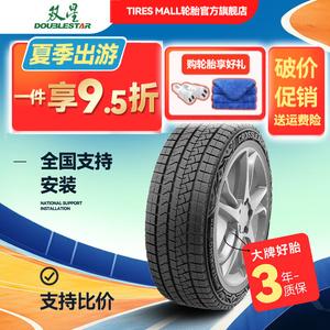 Зимние зимние шины Double Star Sport DW16 185/65R15 88T Peugeot 301