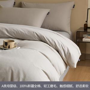 Antarctic Комплект постельного белья 1,5 м, простыня на резинке, 4 предмета, 200x230 см