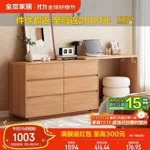 Quanu Комод для спальни из натурального дерева, туалетный столик с 3 ящиками и табуретом, без зеркала