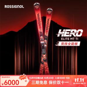Rossignol Лыжи для мужчин и женщин, красные Hero HERO ELITE MT CA MT (RRNPM02), 167 см