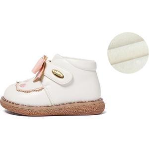 Обувь для малышей дошкольного возраста Snoffy, белый