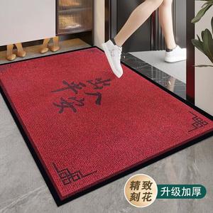 Budis Ковер 50х80 см для прихожей, красный новогодний, противоскользящий, из ПВХ, для виллы, Ruyi - Red Safe Entry And Exit, Sands Scraping/dust Removal, No Maintenance Required