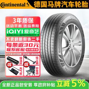 Continental Шины 275/35R19 100Y MaxContact MC7 Series