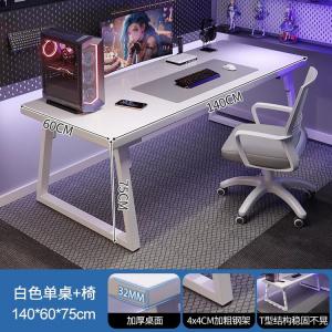 Naijia компьютерный стол для двоих, игровой стол для домашней спальни, длинный стол для офиса и учебы, комплект письменного компьютерного стола и стула, теплый белый, 140*60см