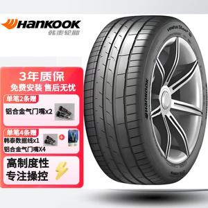 Hankook Шины 255/50R19 107V K127E New Car Tire подходит для Zeekr, Mercedes-Benz GLE, M5 и другие