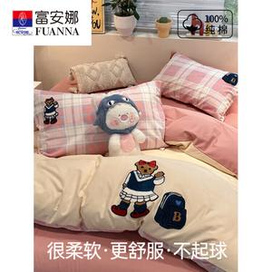 Fuanna Пододеяльник 200х230 см, класс A, хлопковый, с начёсом, принт Backpack Bear