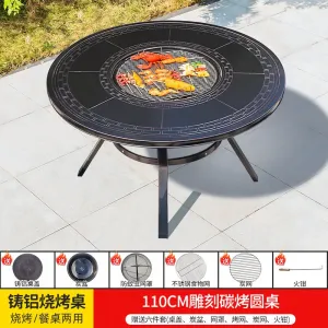 Стол-гриль Green Water круглый, 110 см + 6 предметов