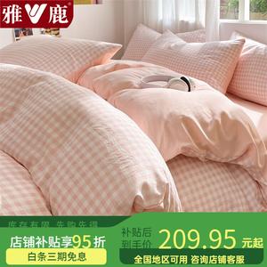 Yalu Пододеяльник 220х240 см из хлопка, цвет розовые мелкие точки + кремовый пудровый