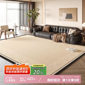 Y U-LIVE Ковер 240х340 см в стиле French Cream для гостиной/спальни, моющийся, водостойкий, велюр, дышащий, всесезонный