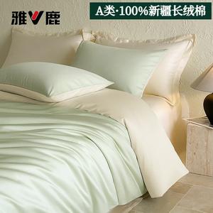 Yalu Комплект постельного белья 2.0м: пододеяльник 220x240см, простыня, наволочки, цвет шасянлю + молочно-белый, сатин из длинноволокнистого хлопка класса А